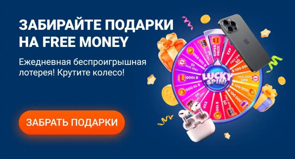 Кэшбэк Mostbet